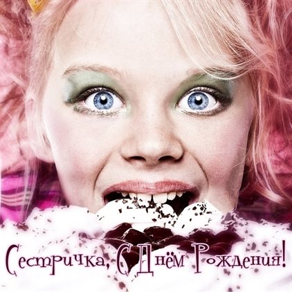 Лучшие пожелания