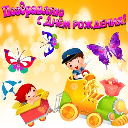 Пусть каждый день дарит счастье