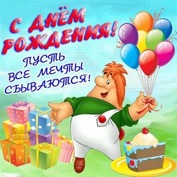 Немного тепла и заботы