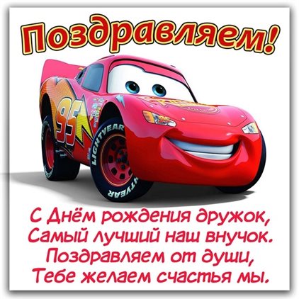 От всей души и сердца