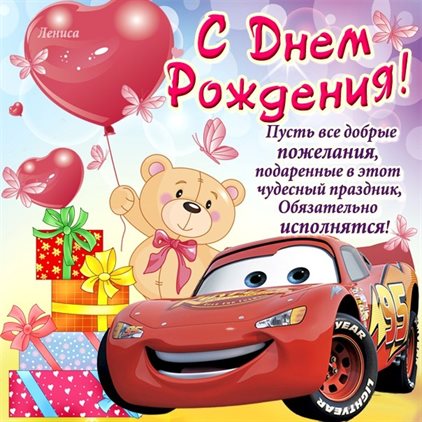 Милая открытка для вас