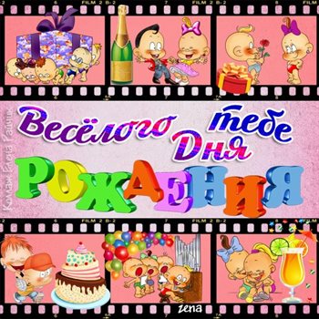 Подарок в виде открытки