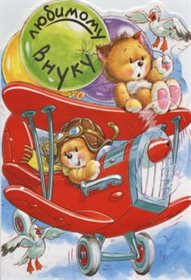 Тепло и счастье в каждом моменте