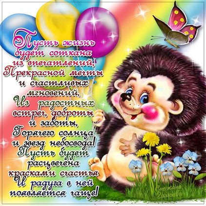Хорошего настроения сегодня