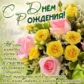 Пусть день будет незабываемым
