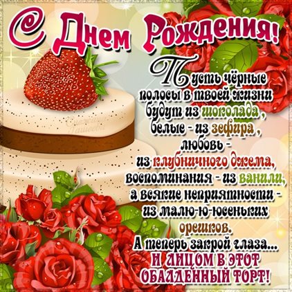 Тепло и улыбки