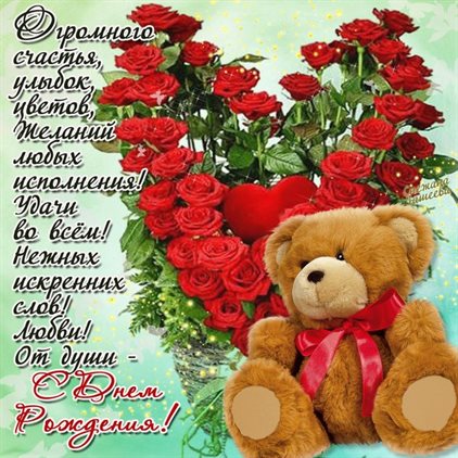 Пусть в жизни будет больше праздников