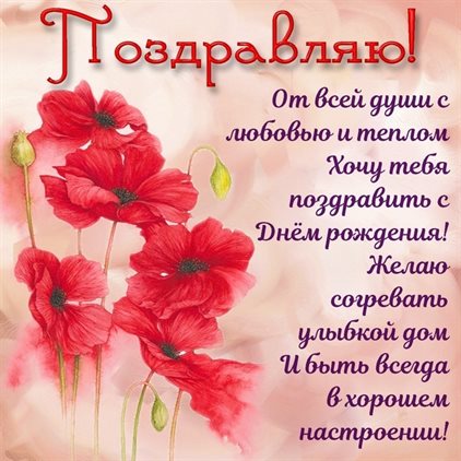 Пусть все сбудется