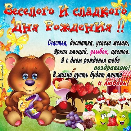 Тепло и улыбки