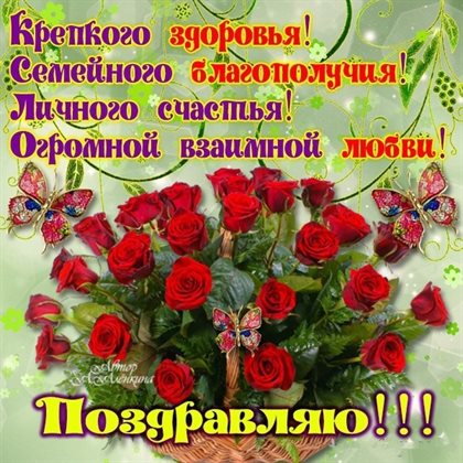 От всей души и сердца