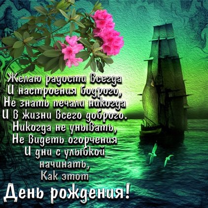 Хорошего настроения сегодня