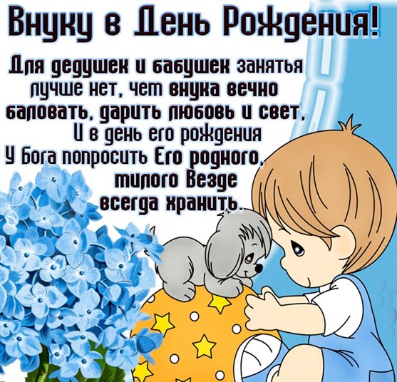 С наилучшими пожеланиями