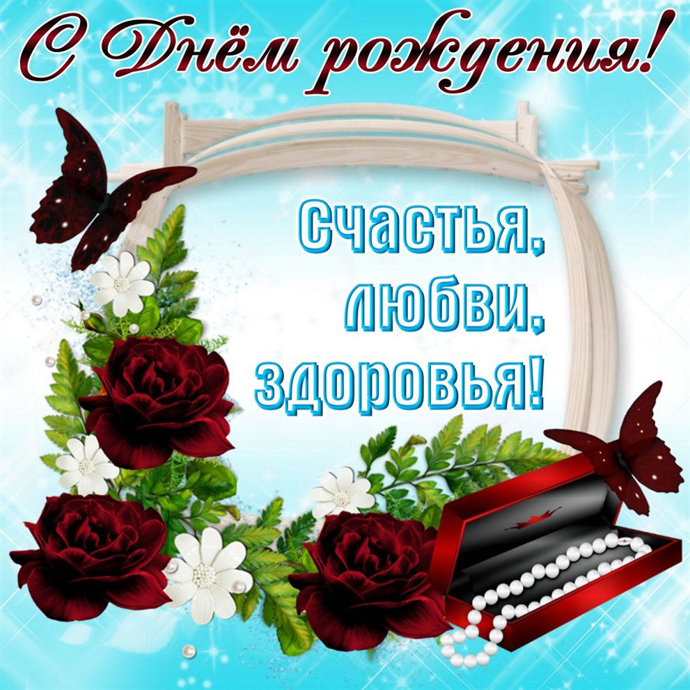 Светлые пожелания