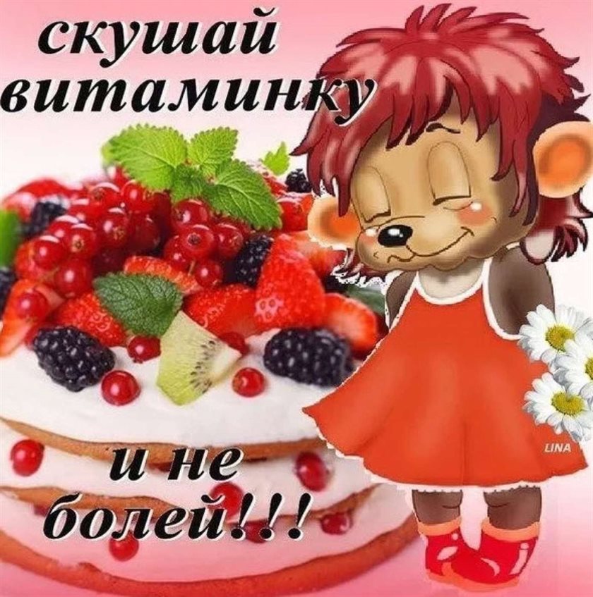 Открытки с Днем Рождения с пожеланием здоровья — прекрасный выбор!