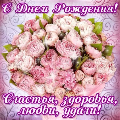 Хорошего настроения сегодня
