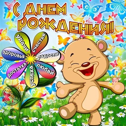 Немного волшебства в ваш день