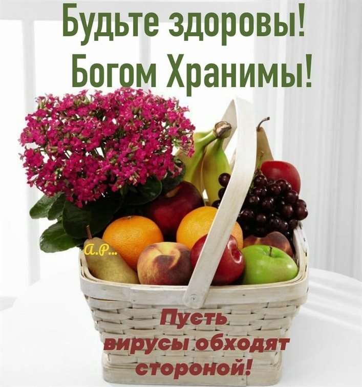 Радостная открытка