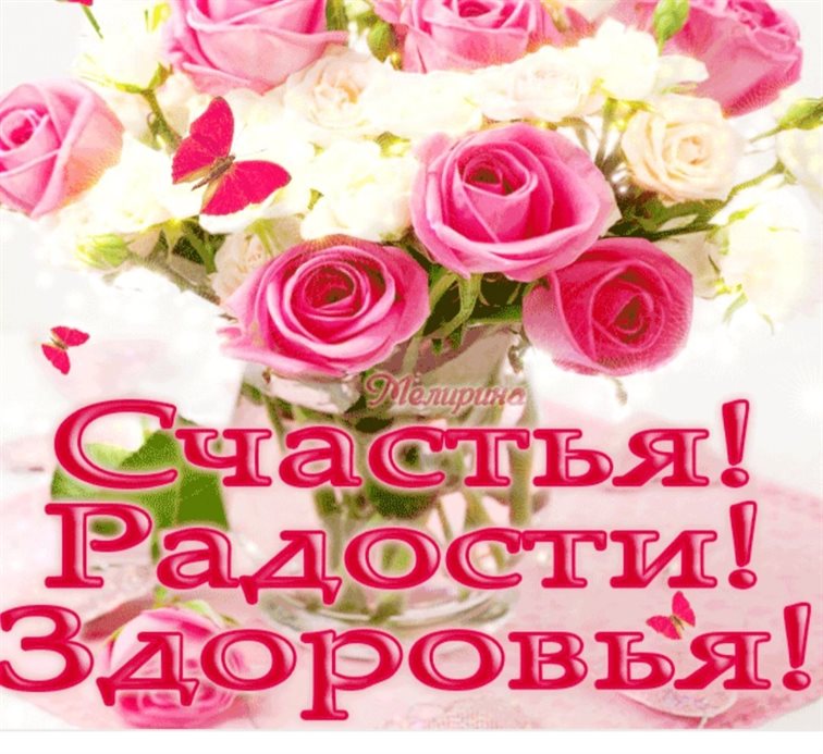 От всей души и сердца