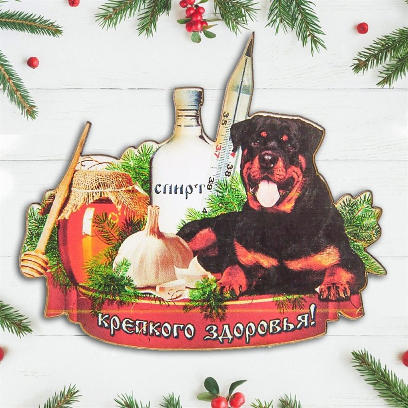 Тепло и улыбки