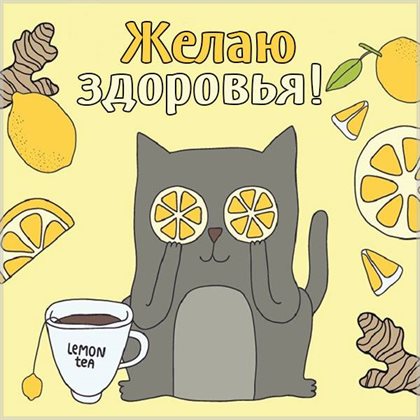 Пусть в жизни будет больше праздников