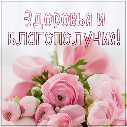 Немного волшебства в ваш день