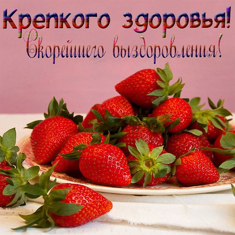 Счастья и удачи
