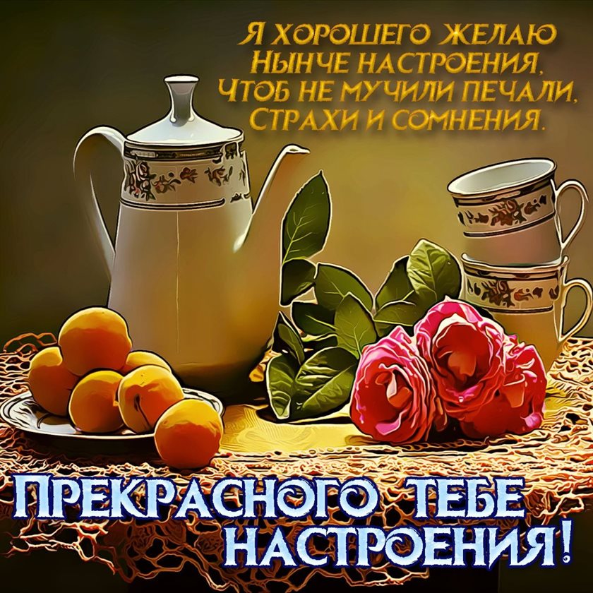 От души: Открытки с Днем Рождения с пожеланием здоровья