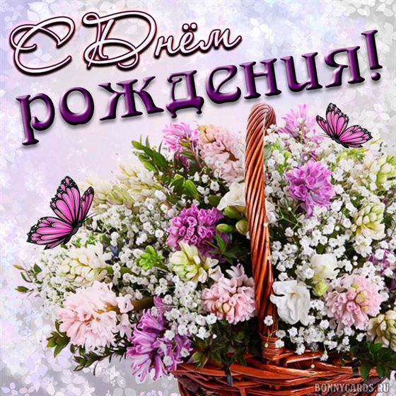 От всей души и сердца
