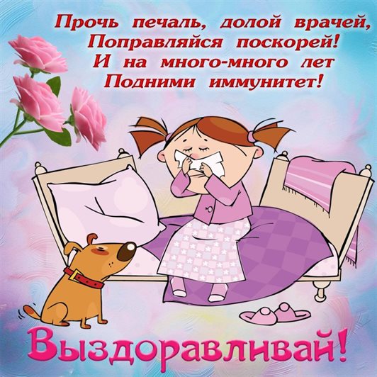 Доброта и забота