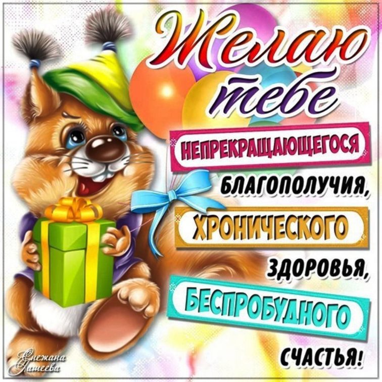 Нежность и внимание
