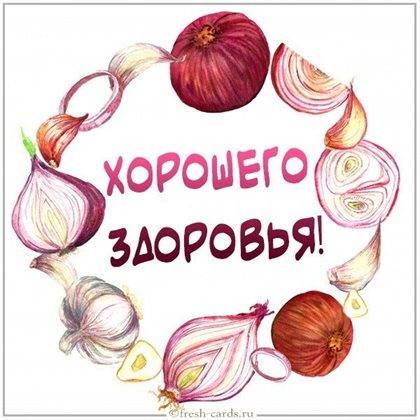 Тепло и улыбки