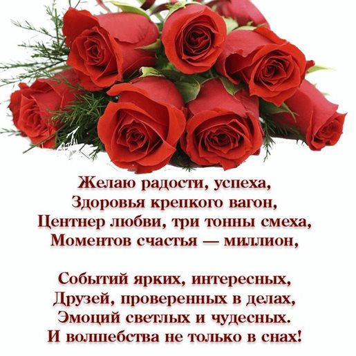 Пусть все сбудется