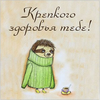 Поздравляем!