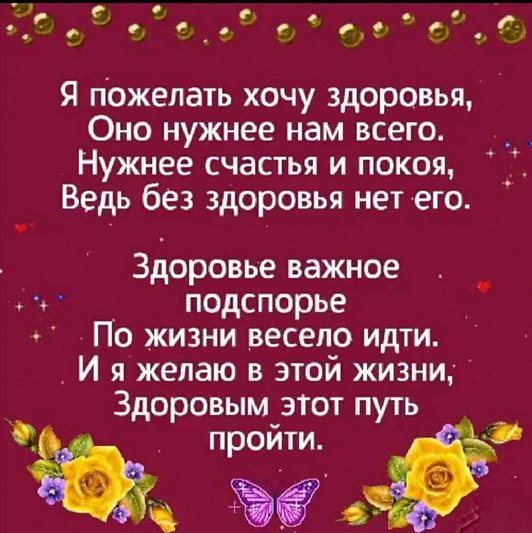Немного волшебства в ваш день