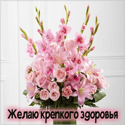 С любовью и уважением