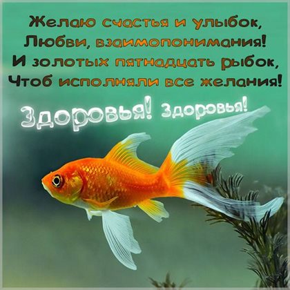 Красивая открытка для Открытки с Днем Рождения с пожеланием здоровья