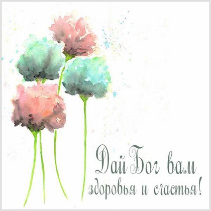 Доброта и забота