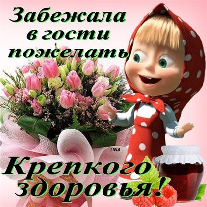 Доброта и забота