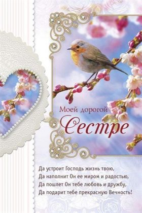 Тепло и улыбки