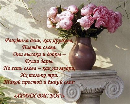 Пусть будет весело и светло