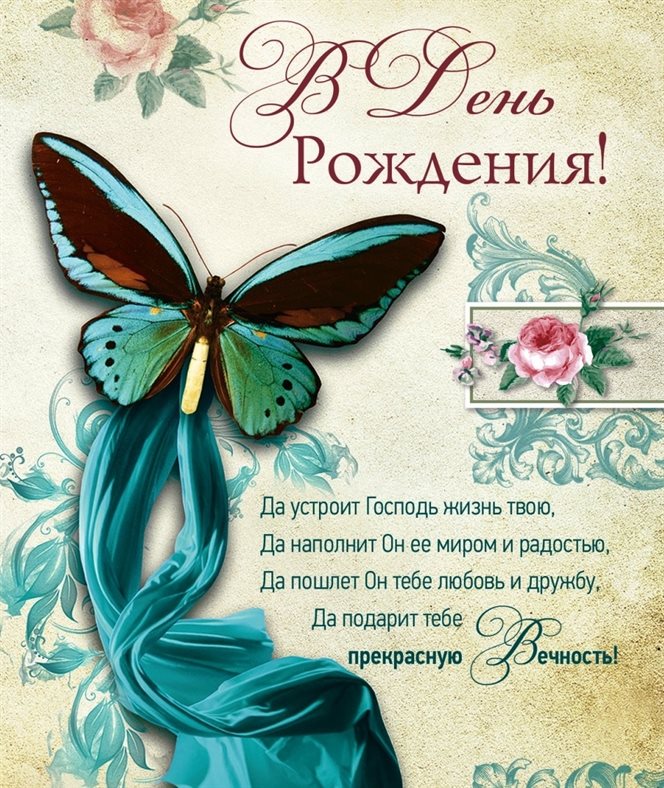 Больше радости в жизни