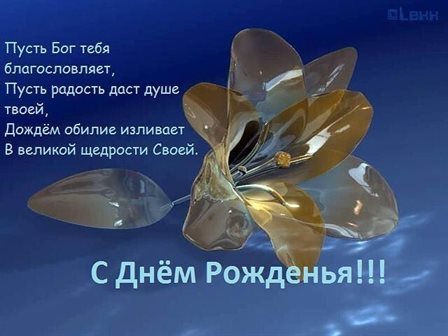 Луч света в ваш день
