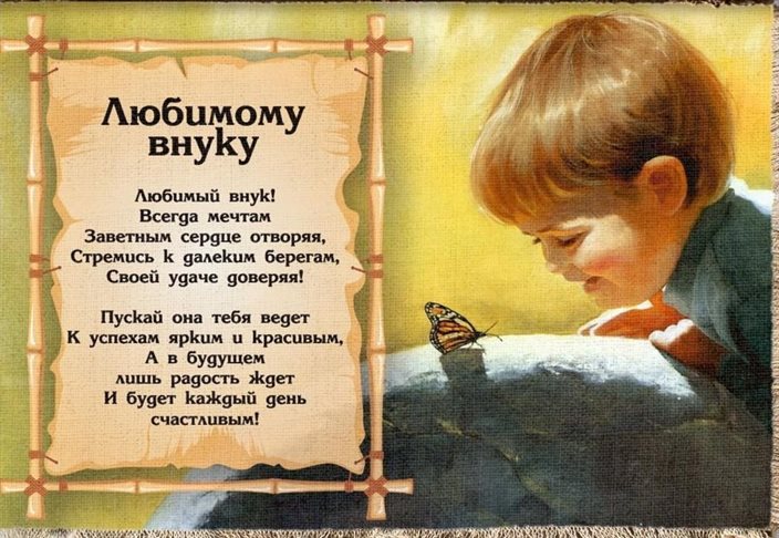 Нежность и внимание