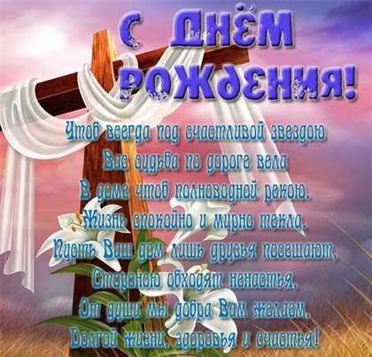 Пусть мечты сбываются