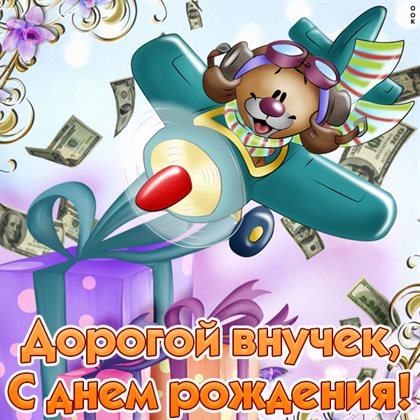 Пусть улыбка не сходит с лица