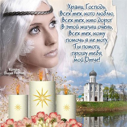 Приятные поздравления