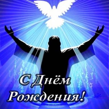 Улыбок, любви и тепла