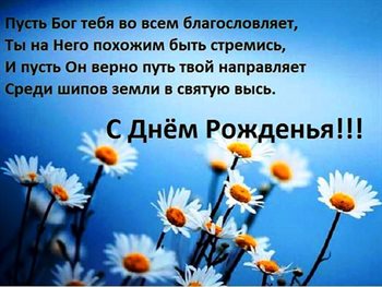 Радостная открытка