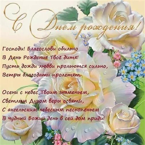 С наилучшими пожеланиями