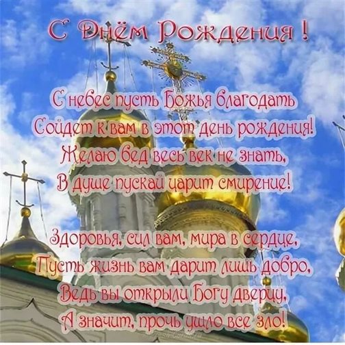 Милая открытка для вас
